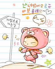 [Avatar]