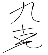 [Avatar]